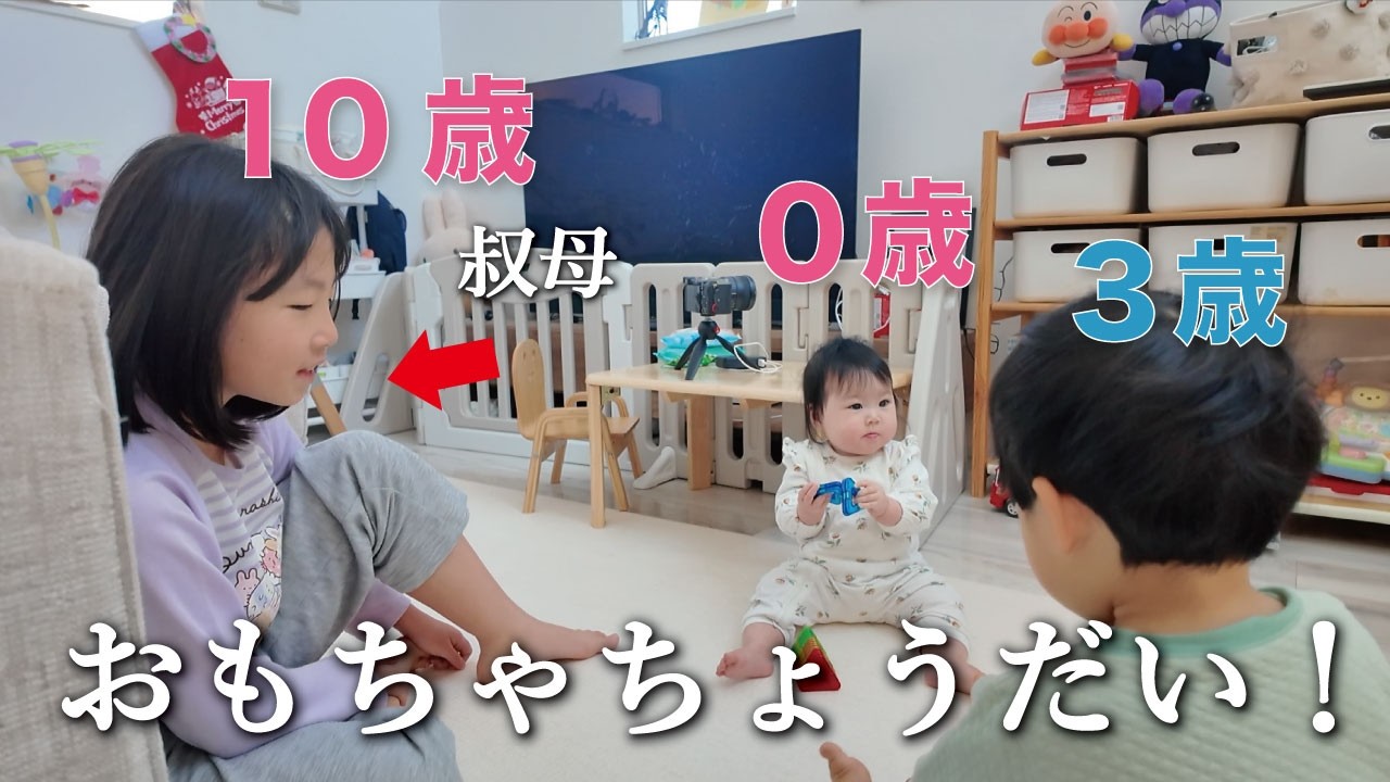 義息子からの挑戦状！見つけたらプレゼントのお泊まり密着！