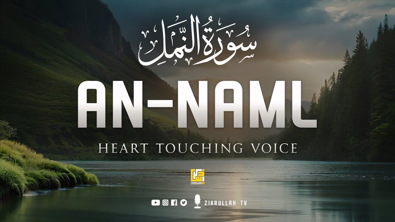 Surah An-Naml (The Ants) سورۃالنمل ⋮  Heart touching recitation ⋮ Zikrullah TV