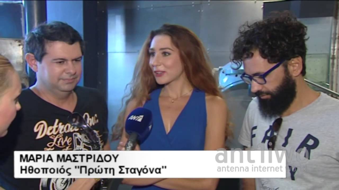 Ερχεται στον ΑΝΤ1: 