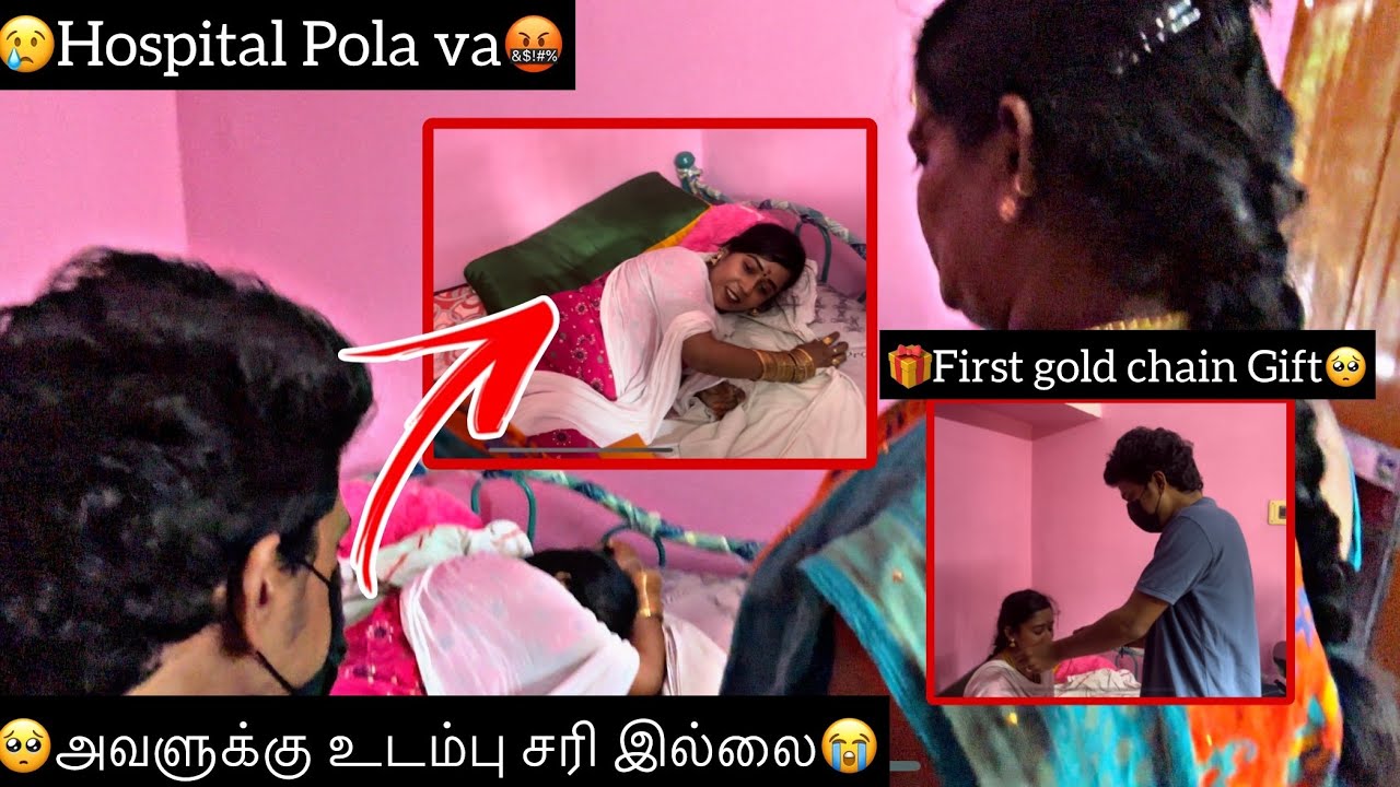 🥺அவளுக்கு உடம்பு சரி இல்லை😭 | Gold Chain surprise🎁 | Heart Throttlers | HTF