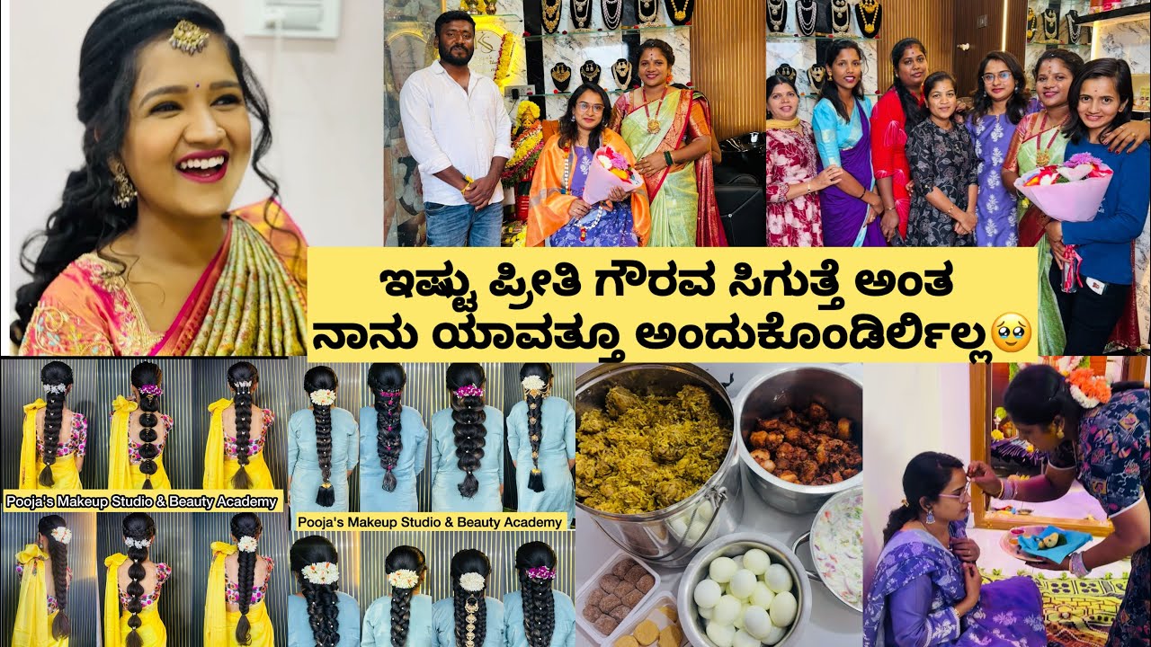 ನನ್ನ backbone ನನ್ನ ಸ್ಟೂಡೆಂಟ್ಸ್ 🥰ನನ್ನ ಟೀಮ್ 11 ಕಡೆ ಕೆಲಸ ಹೇಗೆ ಬ್ಯಾಲೆನ್ಸ್ ಮಾಡಿದ್ರು clients ಏನ್ ಹೇಳುದ್ರು🥹