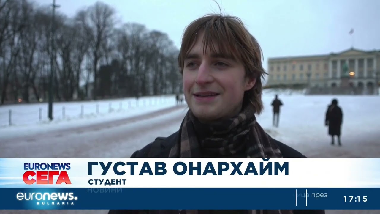 По обвинения в изнасилване: Започна процесът срещу доведения син на норвежкия престолонаследник