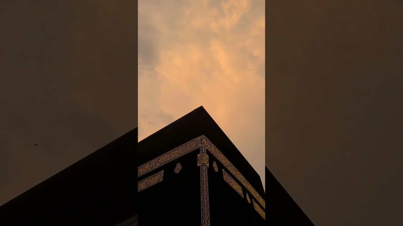 Haram Sharif 🤲🕋🤲 