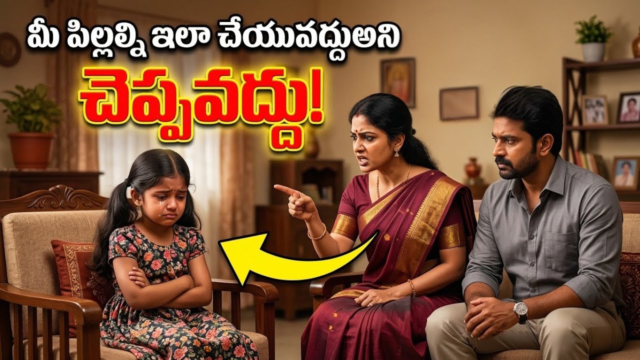 పిల్లల్లో పాజిటివ్ ఆలోచనని పెంచుదామా? How to develop positive thinking in kids? Motivational video