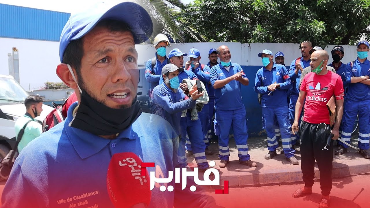 كازا.. عمال النظافة يهددون بالتصعيد وإغراقها بالأزبال يوم عيد الأضحى