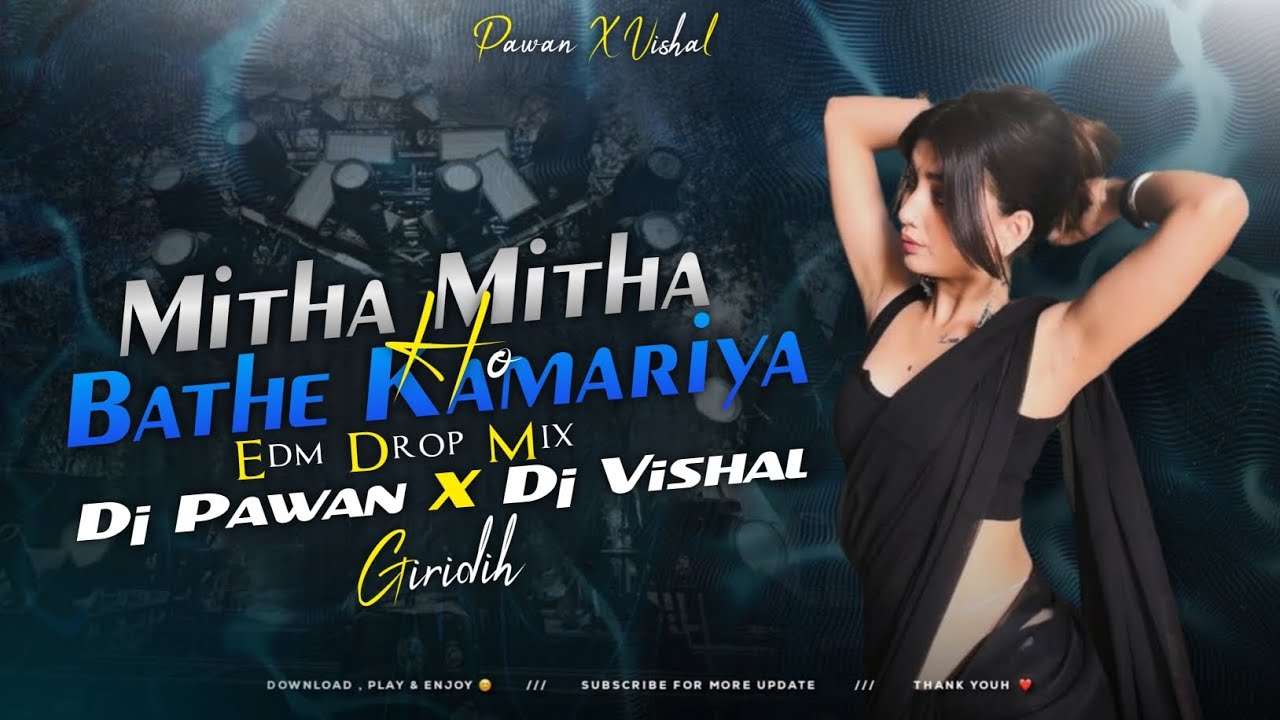 𝐃𝐉 𝐒𝐀𝐑𝐙𝐄𝐍 𝐒𝐄𝐓𝐔𝐏 Mitha Mitha Bathe Kamariya Ho Edm Drop Mix Dj Pawan GRD X Dj Vishal GRD