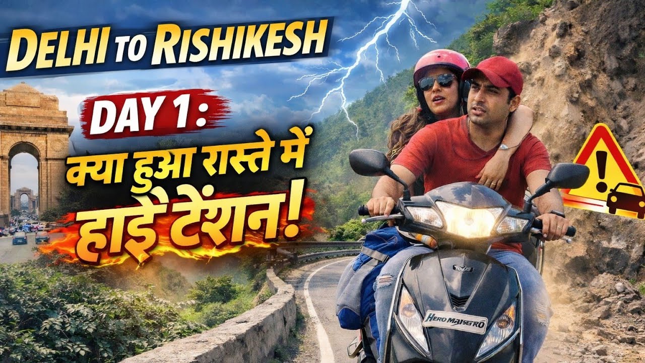 🛵 Scooty Se Rishikesh Tak! | Delhi to Rishikesh Ride Day 1 | Begins#risikesh#youtubeshorts