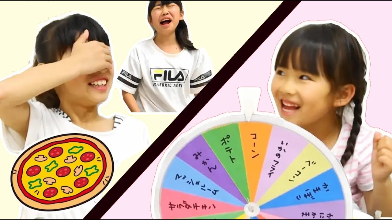 おいしい？まずい？ピザ☆ルーレットチャレンジ！！Pizza Challengeにゃーにゃちゃんねるnya-nya channel