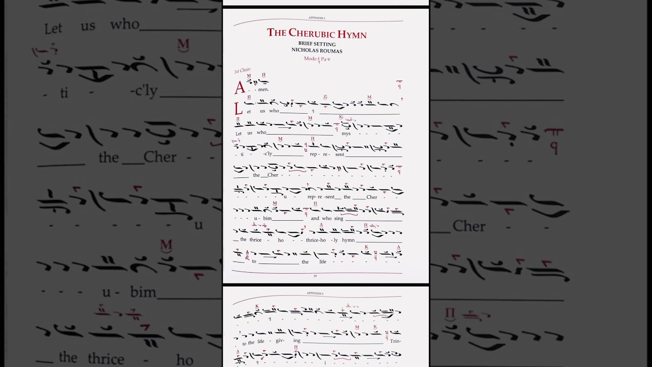 1st Mode Herouvikon (Brief Setting) [Chanted live w/ Samuel Herron]