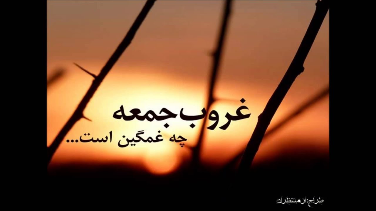 کلیپ صوتی زیبای انتظار (امام زمان عج )