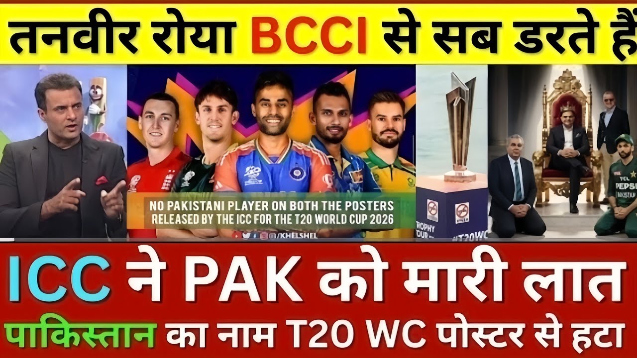 Tanveer Ahmed Crying ICC Remove Pakistan Name & Captain From 2026 T20 World Cup Poster, BCCI Vs PCB