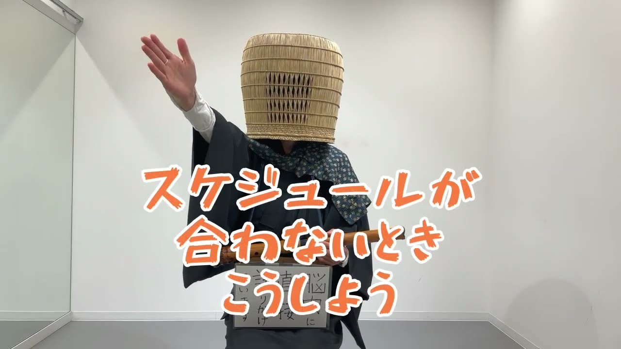 【企画】虚無僧が虚無僧と合わせてみた　(20260207配信)