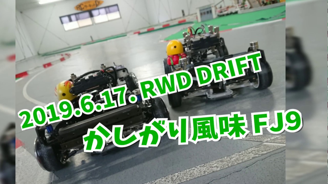 FIJON FJ9 RWD KASHIGARI DRIFT in Dr.circuit24h ALOHA峠[Driver:TAKAHASHI-san & Dr.MORI / FJ9 かしがり風味]爽快