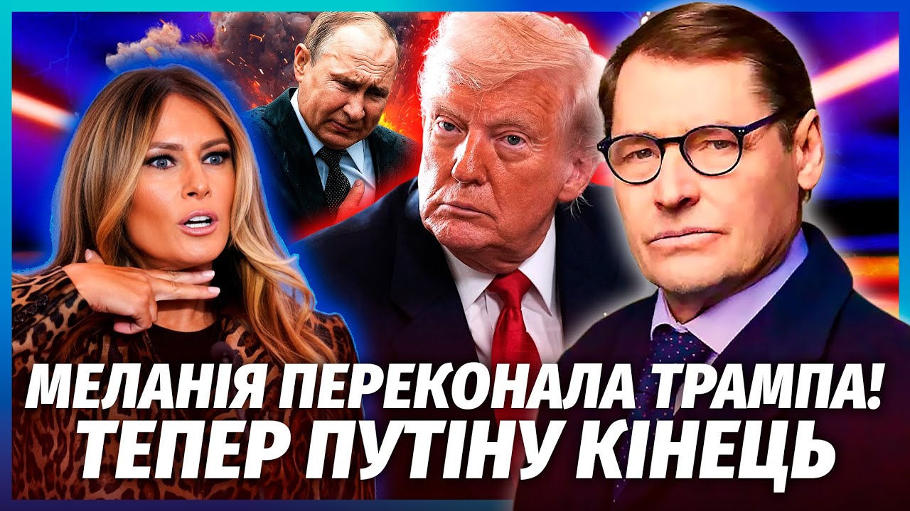 🔥ЖИРНОВ: Путин ВЗБЕСИЛ Трампа! Всю ДЕЛЕГАЦИЮ ПРОГНАЛИ с ПЕРЕГОВОРОВ. Песков нагло ВРЕТ