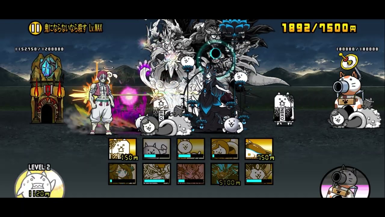 にゃんこ大戦争♯264