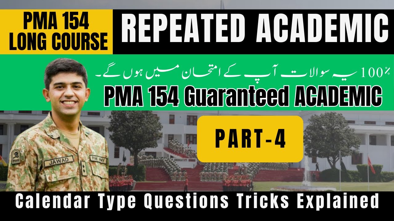 154 PMA Long Course Most Repeated Academic Questions | PMA 154 LC Academic Test Preparation| Part-4