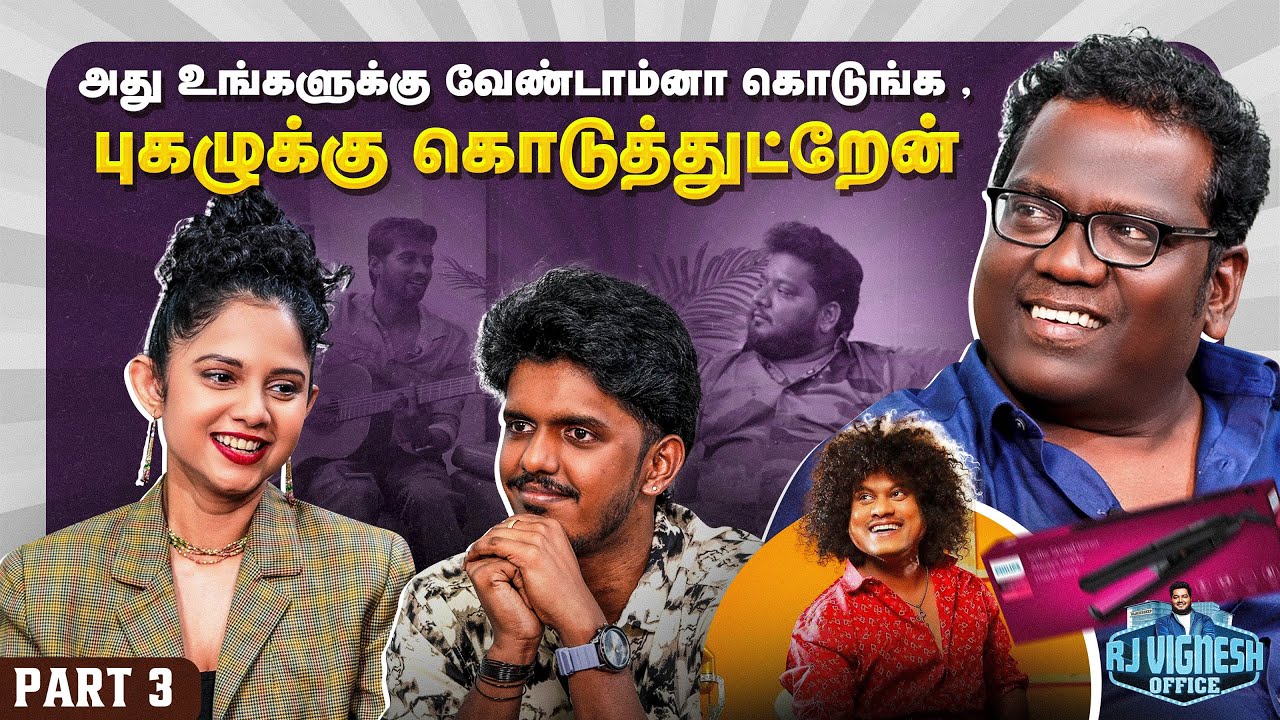 உங்களுக்காக நாங்க போஸ்டர் ஒட்டுறோம்🤣| Gandhi Kannadi Movie Team 😍| RJ Vignesh Office