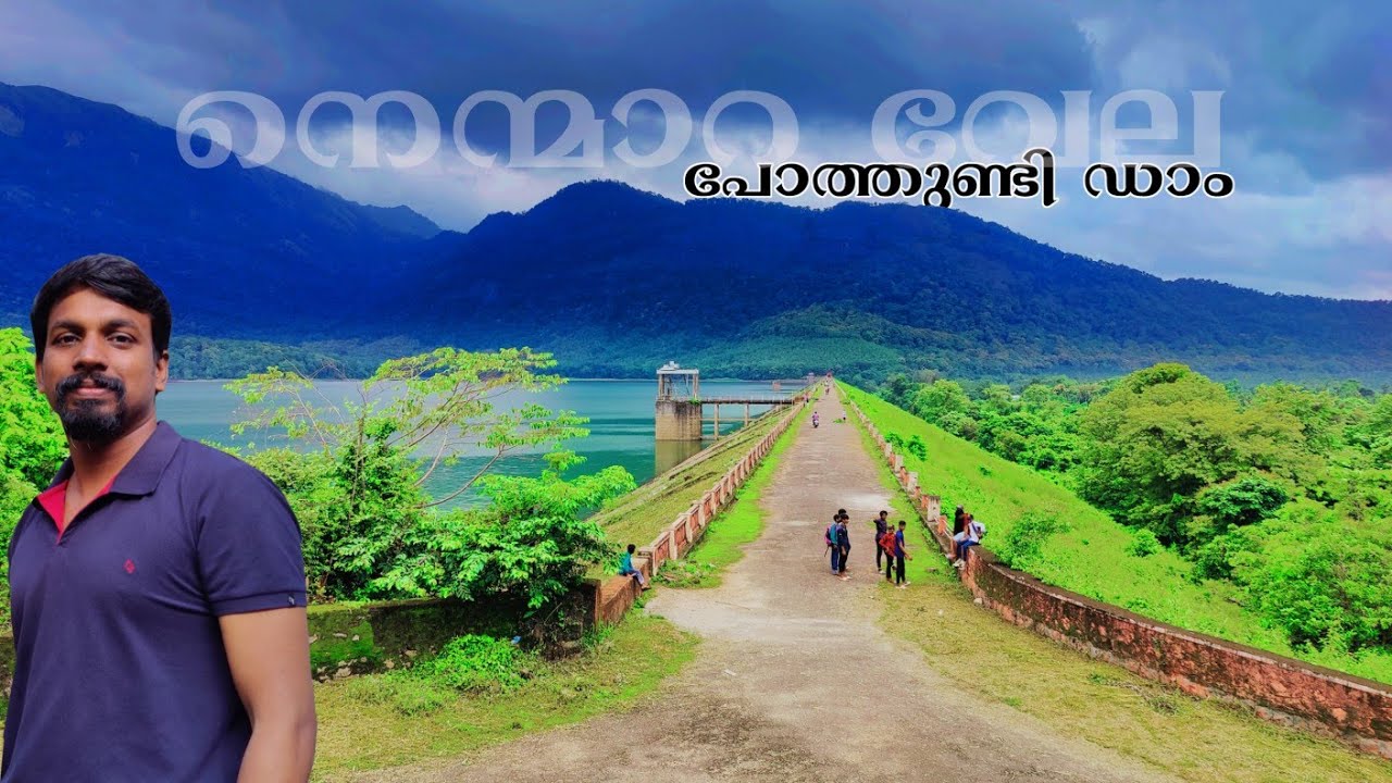 Pothundi Dam | Nenmara Vallangi Vela And Nemmara Village Beauty