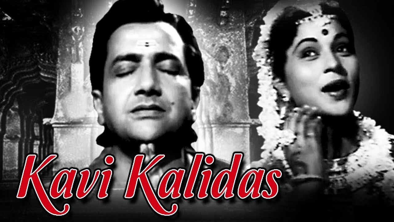 Film+Documentary - कवि कालीदास Kavi Kalidas Biography, Story, Documentary