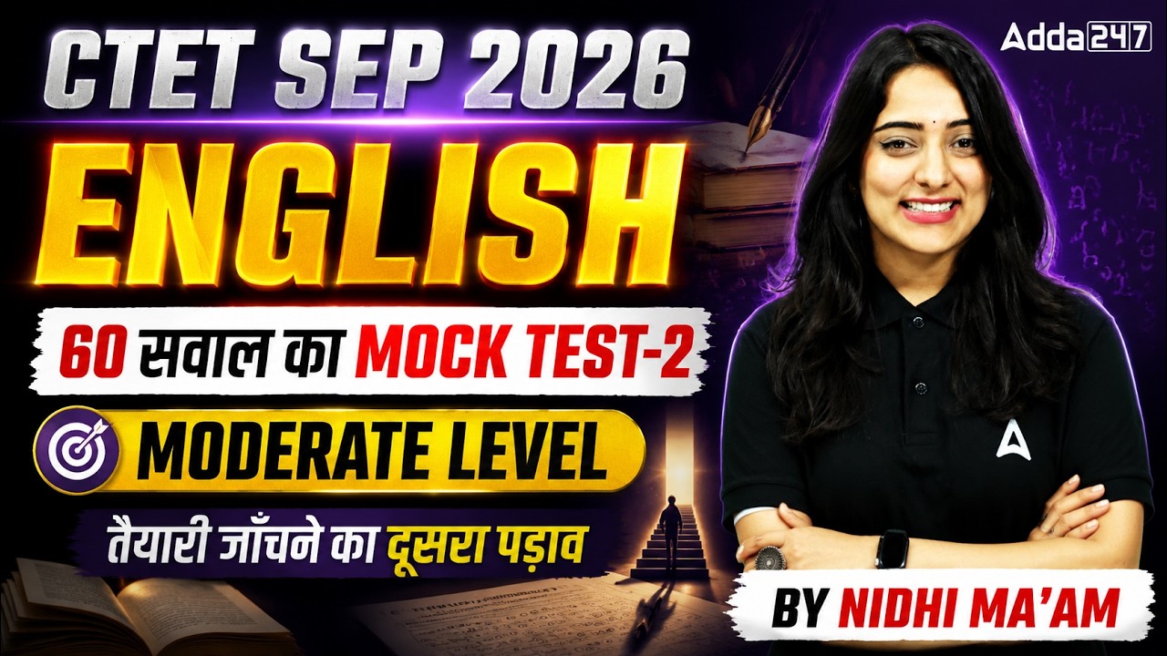 CTET Sep 2026 English Mock Test-2 | 60 Important Questions | Moderate Level