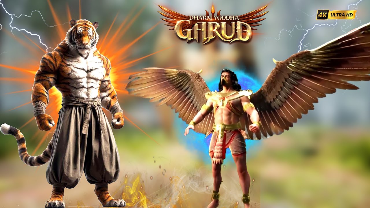 क्या युद्ध में नरसिम्हा भगवन को परास्त करने के लिए सक्षम है गरुड़? | Dharm Yoddha Garud | #garudpuran