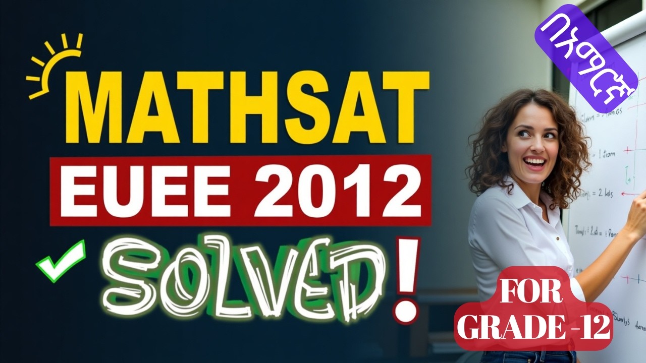 2012 EUEE Math SAT Full Solution – 25 Solved Questions | #aptitude #amharic#ethiopia