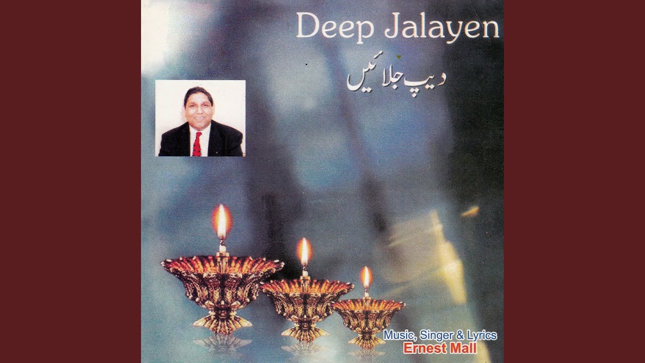 Jalali Tu Khuda