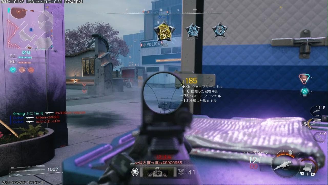 Call of Duty　核