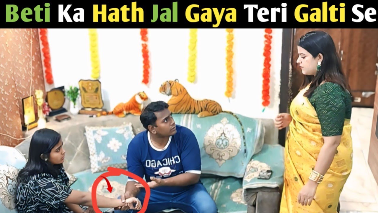 Beti Ka Hath Jal Gaya Teri Galti Se 😱 | prank on wife