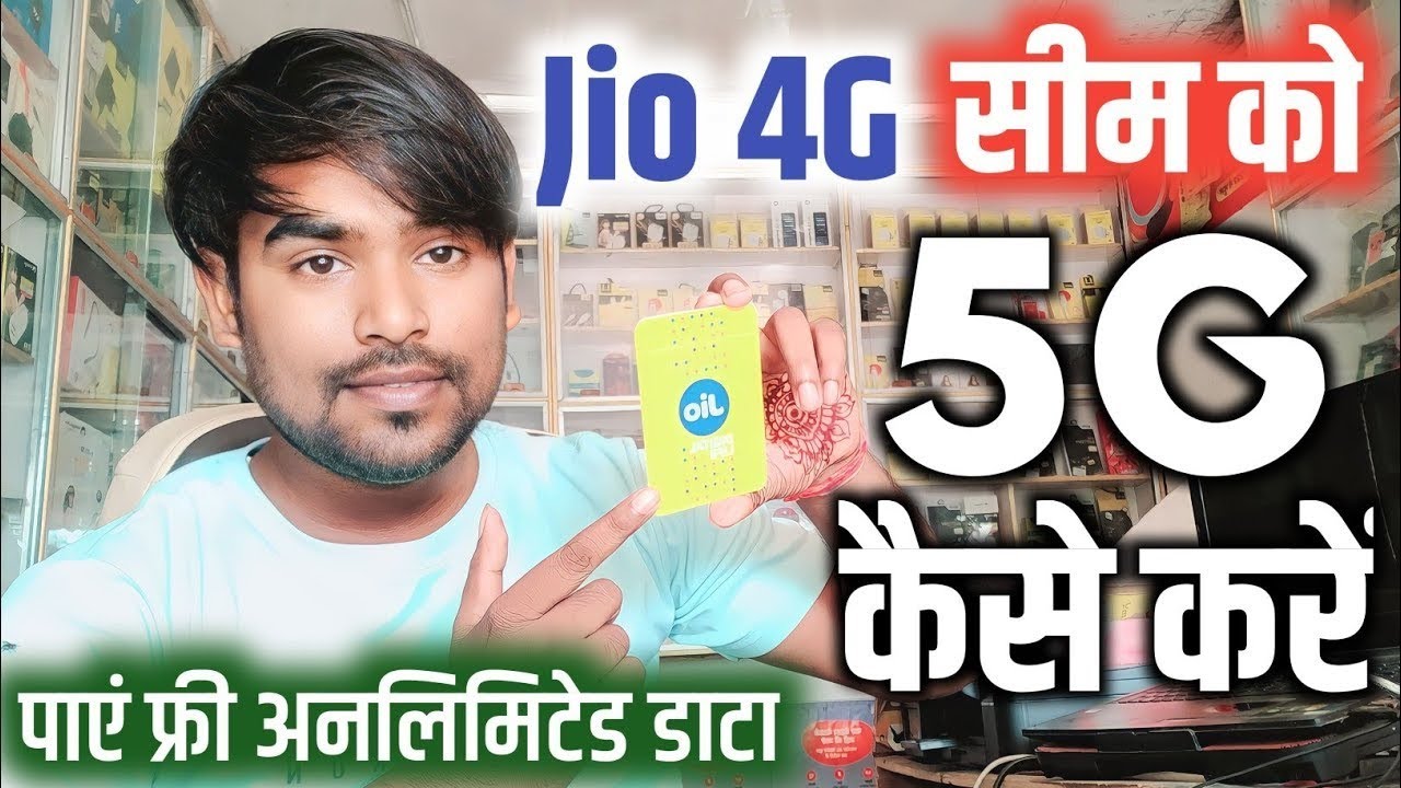Jio Sim 5G Kaise Kare | Jio 4g Sim Ko 5g Kaise Banaye | Jio 4g Sim Convert To 5g Network