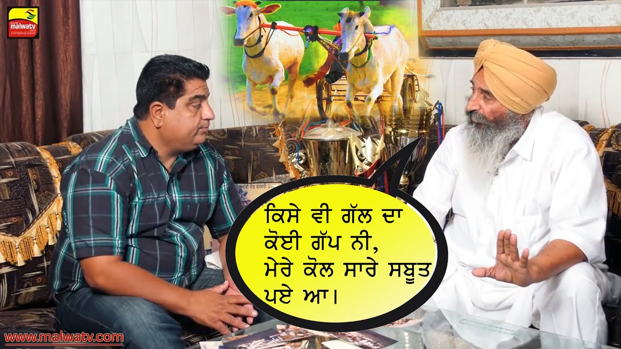 ਦਿੱਤ ਨੇ ਉੱਤਰ ਕੇ ਬਲ਼ਦ ਦੇ ਪੈਰੀ ਹੱਥ ਲਾਏ ਕੀ ਇਦਾ ਦੀਆ ਤਾਕਤਾਂ ਵੀ ਹੈਗੀਆ - Charanjit Maan Bugra 2021