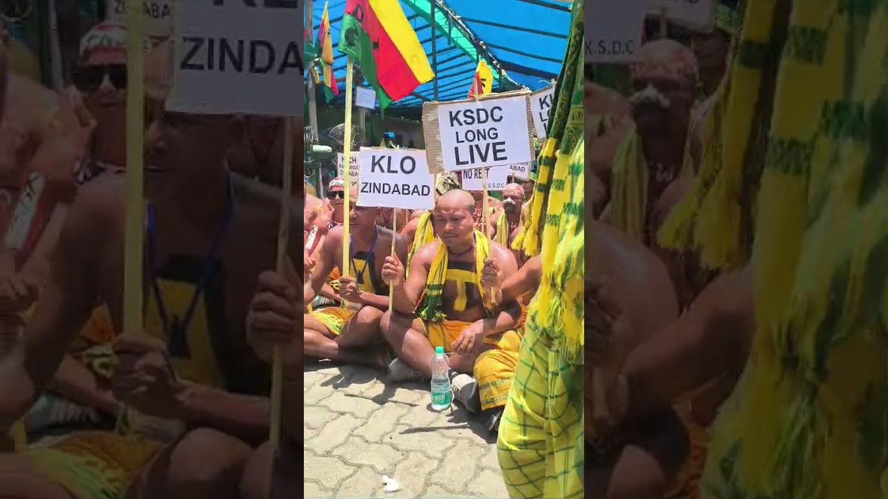 গুৱাহাটী ধৰ্ণা #ksdc