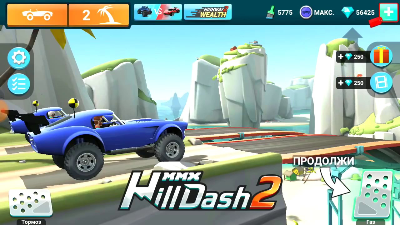 Самая быстрая ТАЧКА в MMX HILL DASH 2 машины монстры ПРОХОЖДЕНИЕ видео для детей игра про машинки