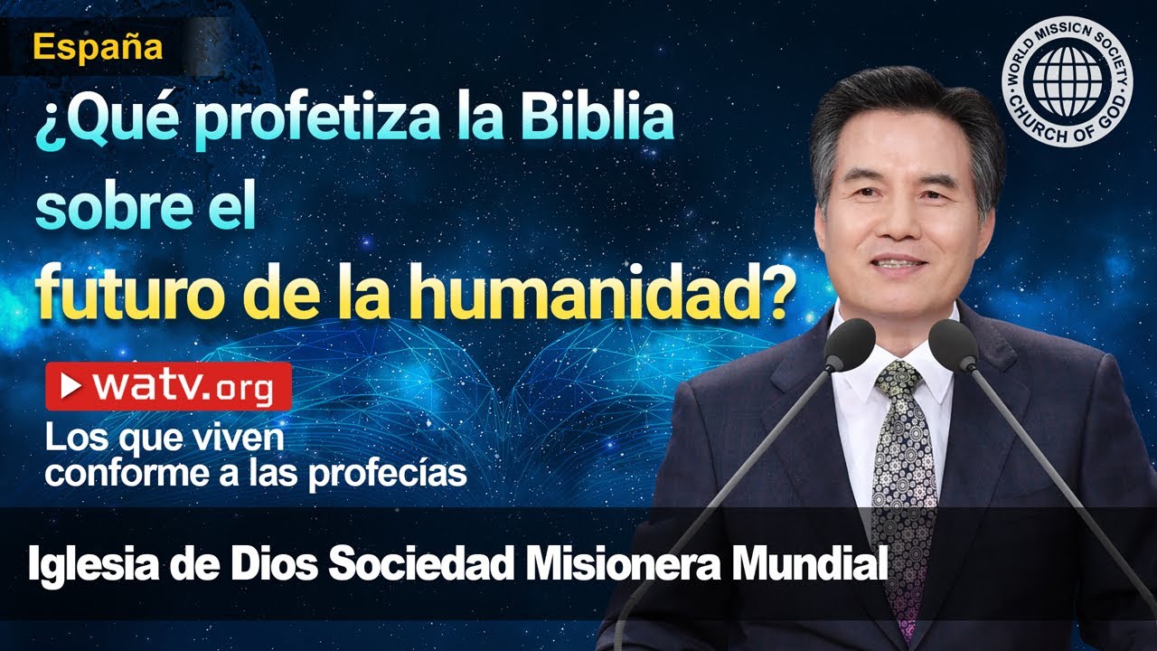 Los que viven conforme a las profecías | IDDSMM, Iglesia de Dios, Ahnsahnghong, Dios Madre