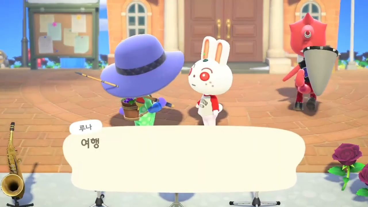 거북이1호의 모여봐요동물의숲 1455일차(호텔온 루나와보리🐰🐷)아 그만 도망가!