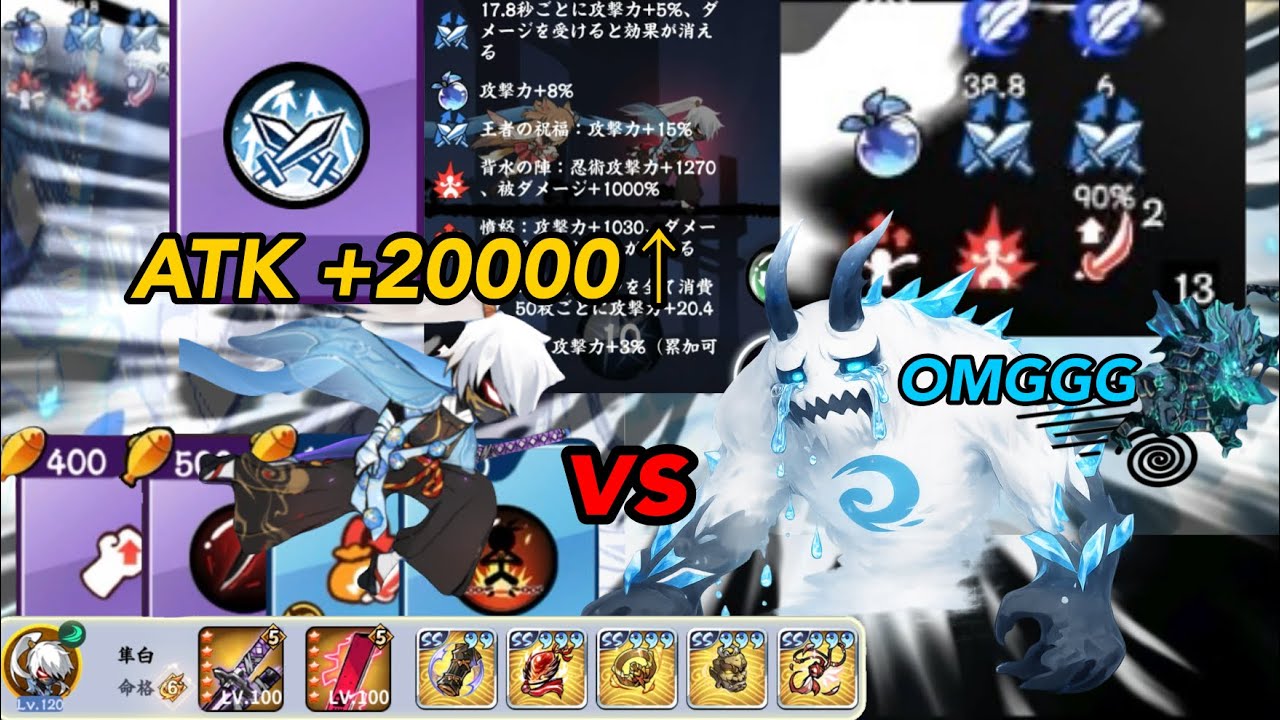 【隼白マストダイ】王者100％×背水憤怒の断空斬の一撃がぶっ壊れ過ぎた件www 