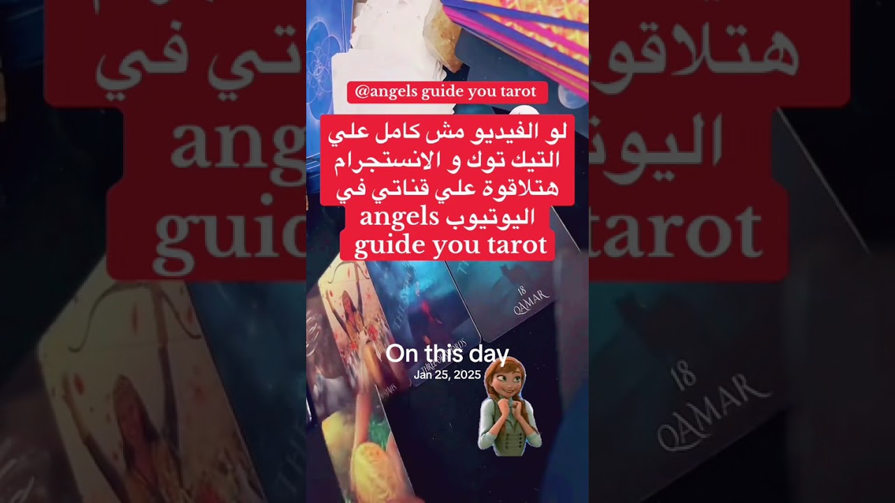 اخبار ٢٤ ساعة القادمة🤗عودة وصلح🤩خبر هيطيرك من الفرحة🤩نصرة علي مراي ومشهد من الجميع🥳