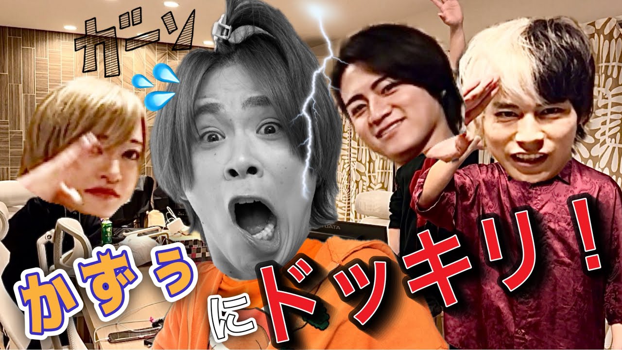 【ドッキリ‼️】撮影来させて、何もないドッキリ
