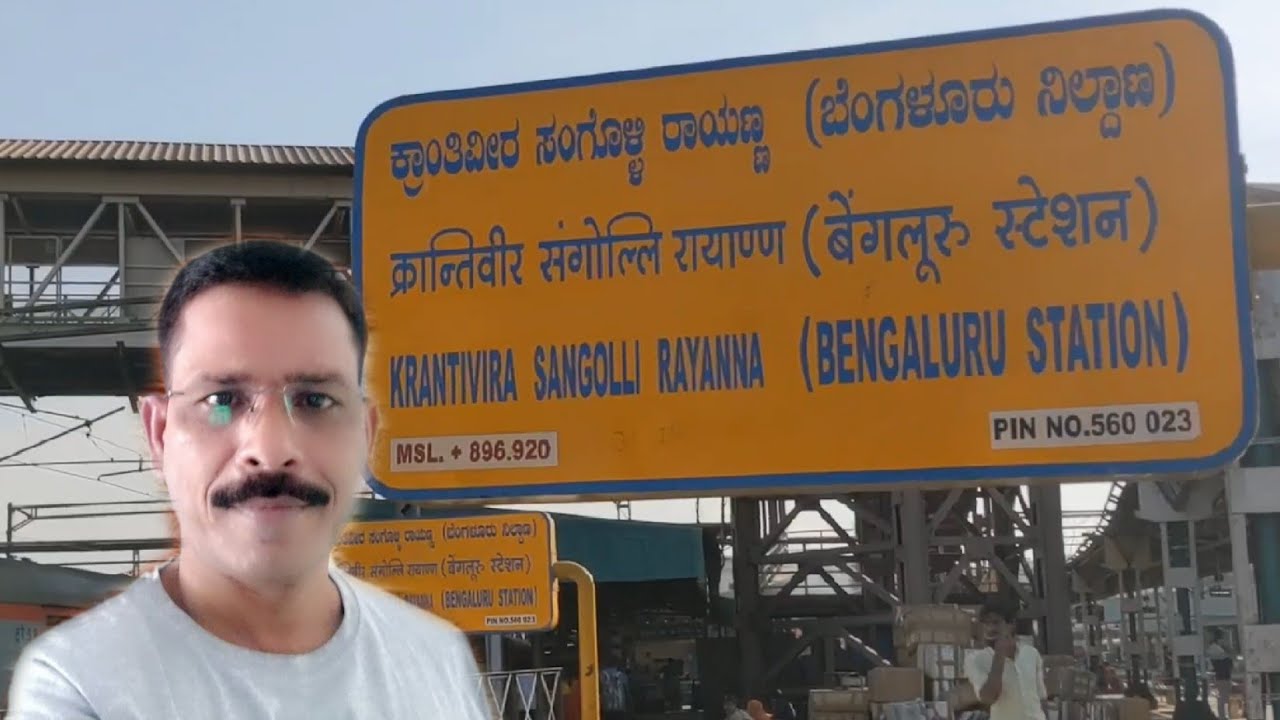 KSR BENGALURU SBC RAILWAY STATION