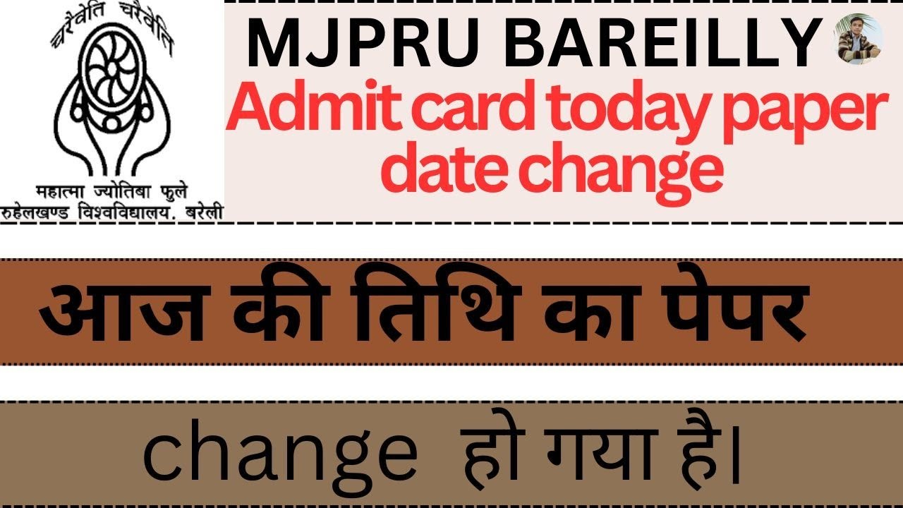 mjpru admit card date change | Today exam date change | @Infomanojkumar