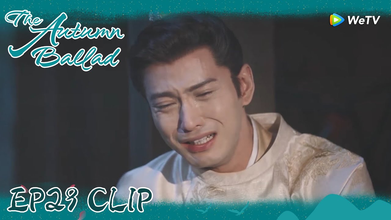 TheAutumn Ballad |Clip EP29 | Qiu Yan left, and Liang Yi silently wept in the room! | WeTV | ENG SUB