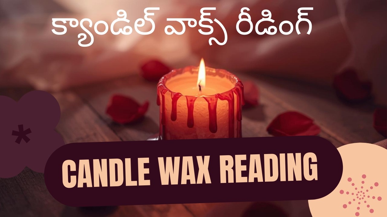 క్యాండిల్ వాక్స్ రీడింగ్ #lovelife #tarot #timeless #career #intutivetarotreading #futureprediction 