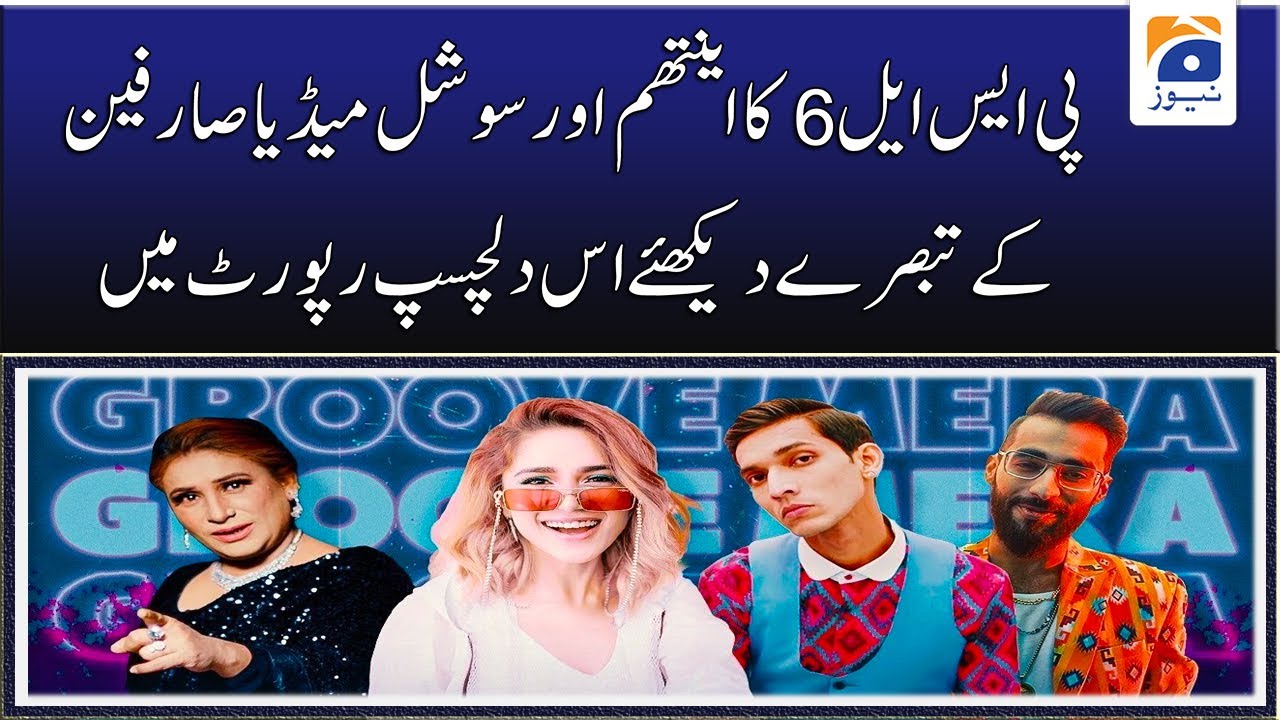 Social Media About 