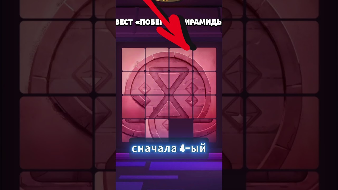 HOW TO BEAT THE 5TH AND FINAL DAY OF THE PUZZLE?! THE HARDEST PUZZLE YET! #brawlstars