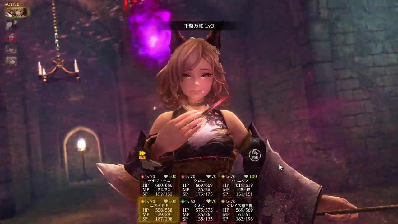 【ウィザードリィ ダフネ】賞金首サイクロプス倒しまっしょい