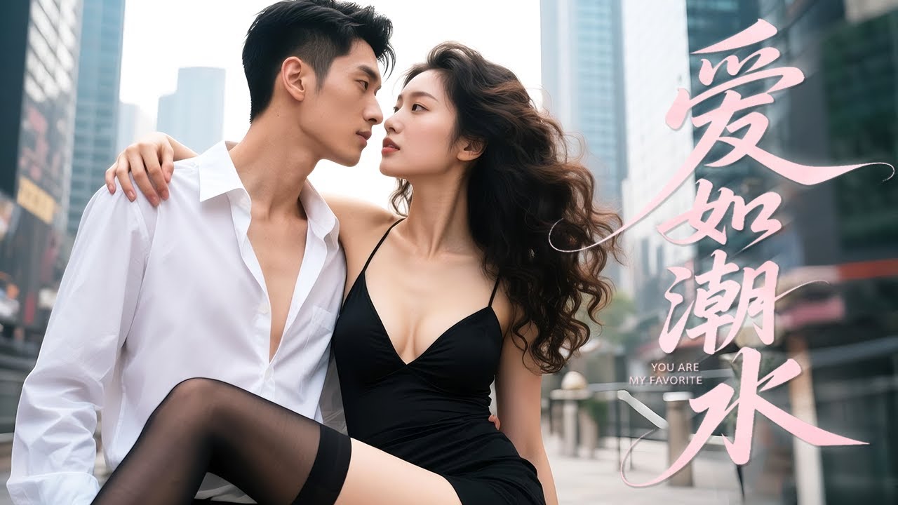 【MULTI SUB】家庭背負巨額債務她為了不拖累男友竟提出了分手！多年後她受兒子主治醫生的邀請參加一場盛大的晚宴，結果卻在宴會上重新遇見了那個熟悉的面孔！ #短剧 #精彩大陆短剧 #女频