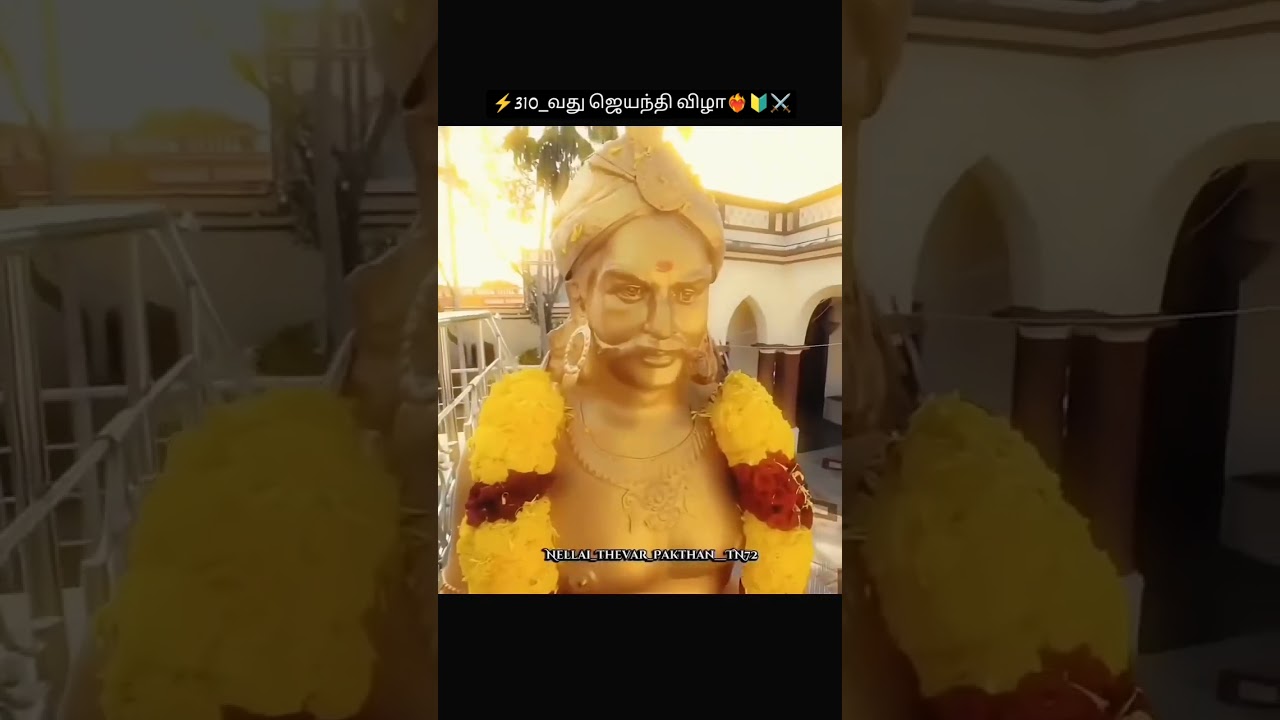 🔰மாமன்னர் புலித்தேவர் 💥✨#maravar #desiyathalaivar #pulithevar #tamil #thevar