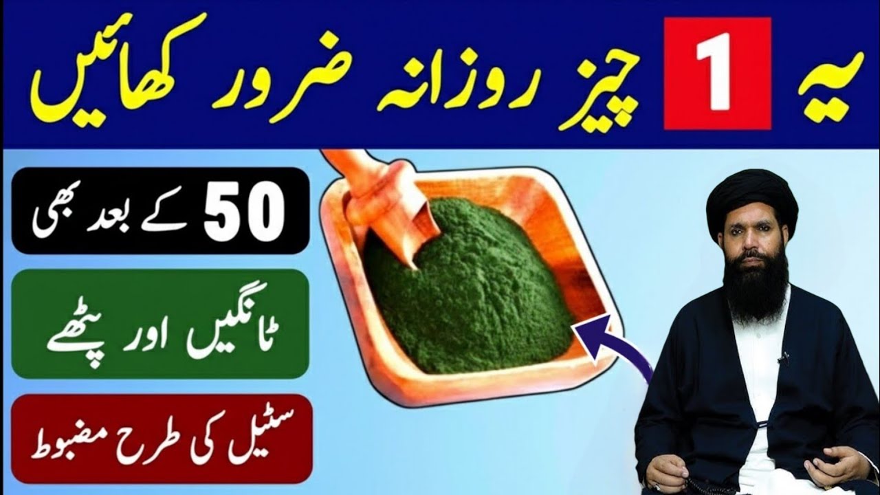 Seniors: This Powerful Food Rebuilds Muscles Like Nothing Else | Muscle Building PROTEIN (Natural)
