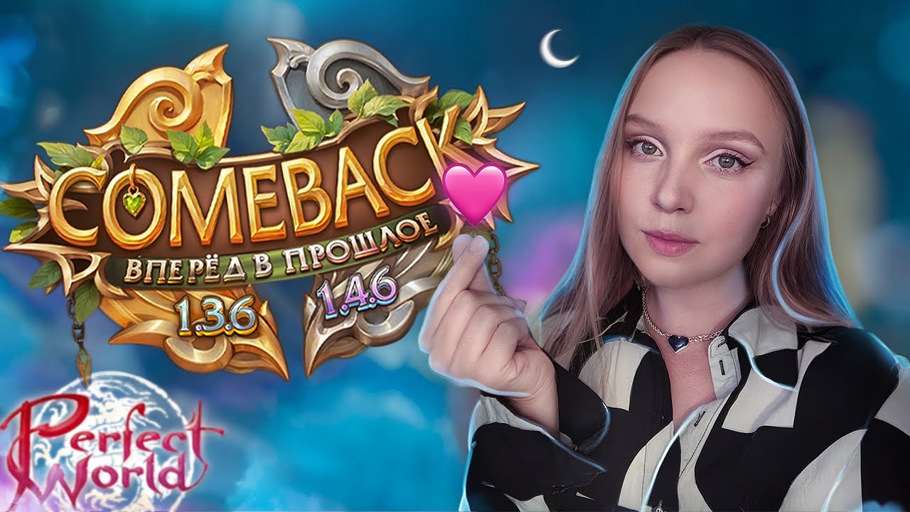 Мученник 2.0 37\95 Comeback 1.3.6 pw