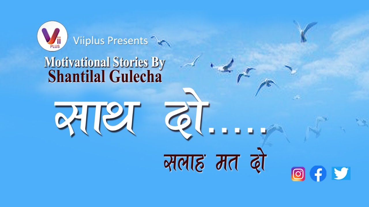ViiPlus Music presents 